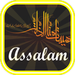 Nasheed Ramadan : Assalam