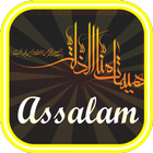 Nasheed Ramadan : Assalam أيقونة