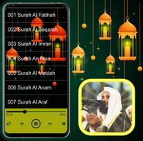 Ramadan Duas Offline اسکرین شاٹ 2
