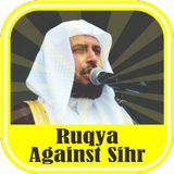 Ruqya against Sihr Mp3 Offline أيقونة