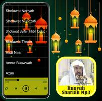 Ruqyah Shariah Offline MP3 capture d'écran 2