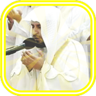 Saad Al Ghamdi Quran MP3 Full icône