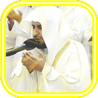 Saad Al Ghamdi Quran MP3 Full أيقونة