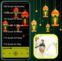Saad Al Ghamdi Quran MP3 Full تصوير الشاشة 1