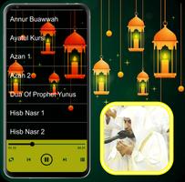 Saad Al Ghamdi Quran MP3 Full capture d'écran 2