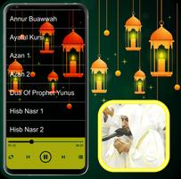 Saad Al Ghamdi Quran MP3 Full تصوير الشاشة 2