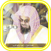 ”Sheikh Shuraim Quran MP3 Full