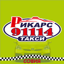 Рикарс Такси APK