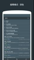 台灣騎單車 - Youbike (1.0 / 2.0 / 微 скриншот 2