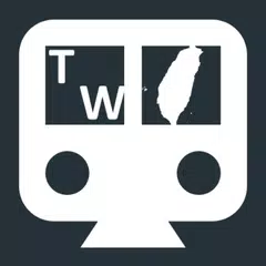 台灣捷運 - 捷運路線圖(台北丶桃園丶高雄)丶地圖丶設施丶月 アプリダウンロード