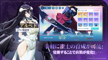 麻雀一番街 imagem de tela 1