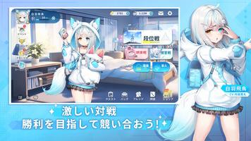 麻雀一番街 imagem de tela 1