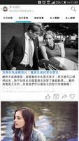 女人GO تصوير الشاشة 2