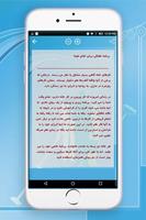 ترفند های خانه تکانی شب عید screenshot 3