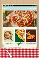 کتاب آموزش انواع پیتزا capture d'écran 2