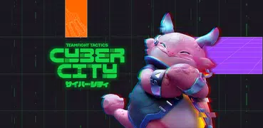 TFT: チームファイト タクティクス