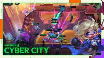 TFT โปสเตอร์