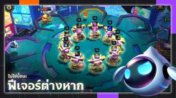 TFT ภาพหน้าจอ 1