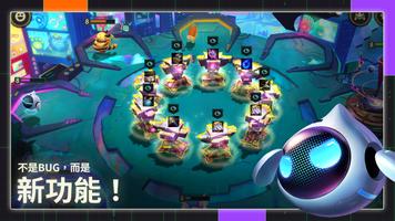 TFT capture d'écran 1