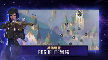符文大地傳說 | Legends of Runeterra Plakat