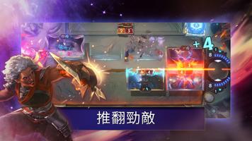 符文大地傳說 | Legends of Runeterra Screenshot 1