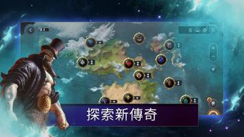 符文大地傳說 | Legends of Runeterra Screenshot 2