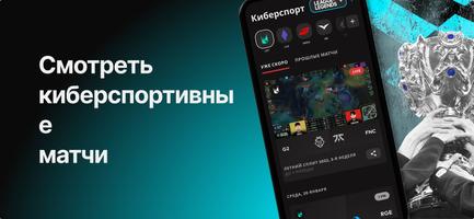 Riot Mobile скриншот 1