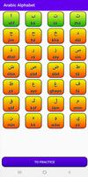 Arabic alphabet screenshot 3
