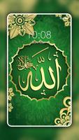 Allah Wallpapers capture d'écran 1