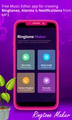 着メロメーカー アプリダウンロード