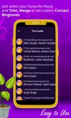 着メロメーカー アプリダウンロード