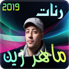 رنات ماهر زين 2019 icono