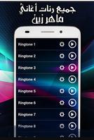 Ringtones Maher zain 2019 โปสเตอร์