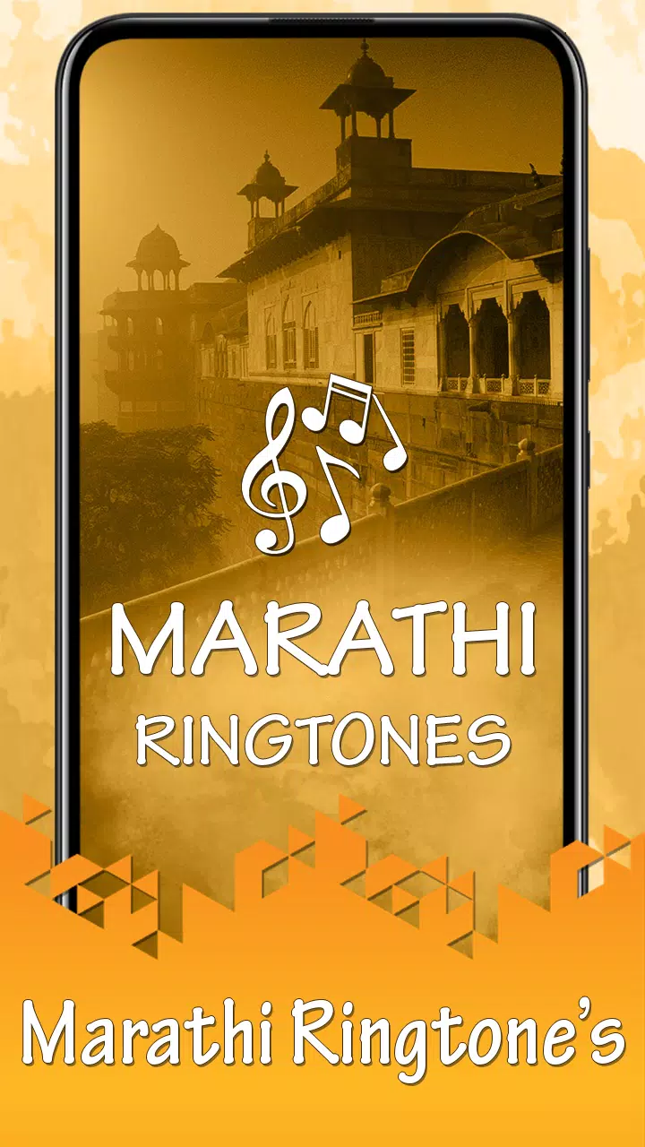 Marathi Ringtones APK for Android Download