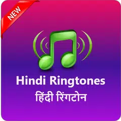 Скачать Hindi Ringtones 2019 ( हिंदी रिंगटोन ) APK