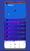 Ringtones Huawei Nova 9 скриншот 1