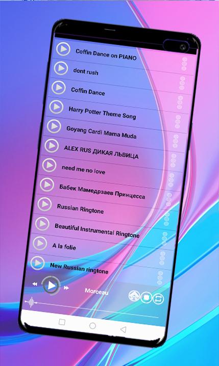 Рингтон на андроид новинки