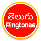 Telugu Ringtones icône