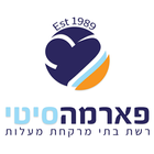 פארמה סיטי - רשת בתי מרקחת מעלות ikona