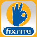 שירות פיקס APK