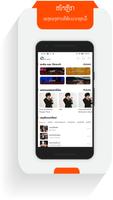uMusic الملصق