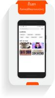 uMusic تصوير الشاشة 2