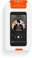 uMusic تصوير الشاشة 3