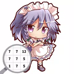 【東方】東方塗絵 ~ Touhou Pixel Art Color By Number