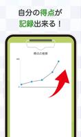 大人の暗算脳トレ！計算ゲームで脳を活性化！算数トレーニング ภาพหน้าจอ 3