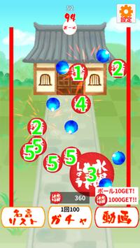 水曜どうでしょう名言ガチャ Para Android Apk Baixar