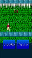 呪いの館RUN gönderen