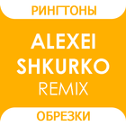 آیکون‌ Alexei Shkurko рингтоны и обрезки
