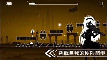 繆斯餘音 - 節奏跑酷 截圖 2
