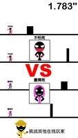 一个都不能死 截图 2